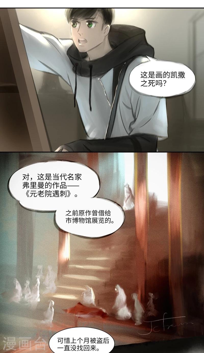 第25话 密室