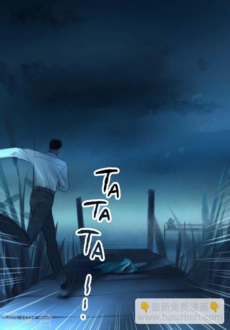第31话 医院