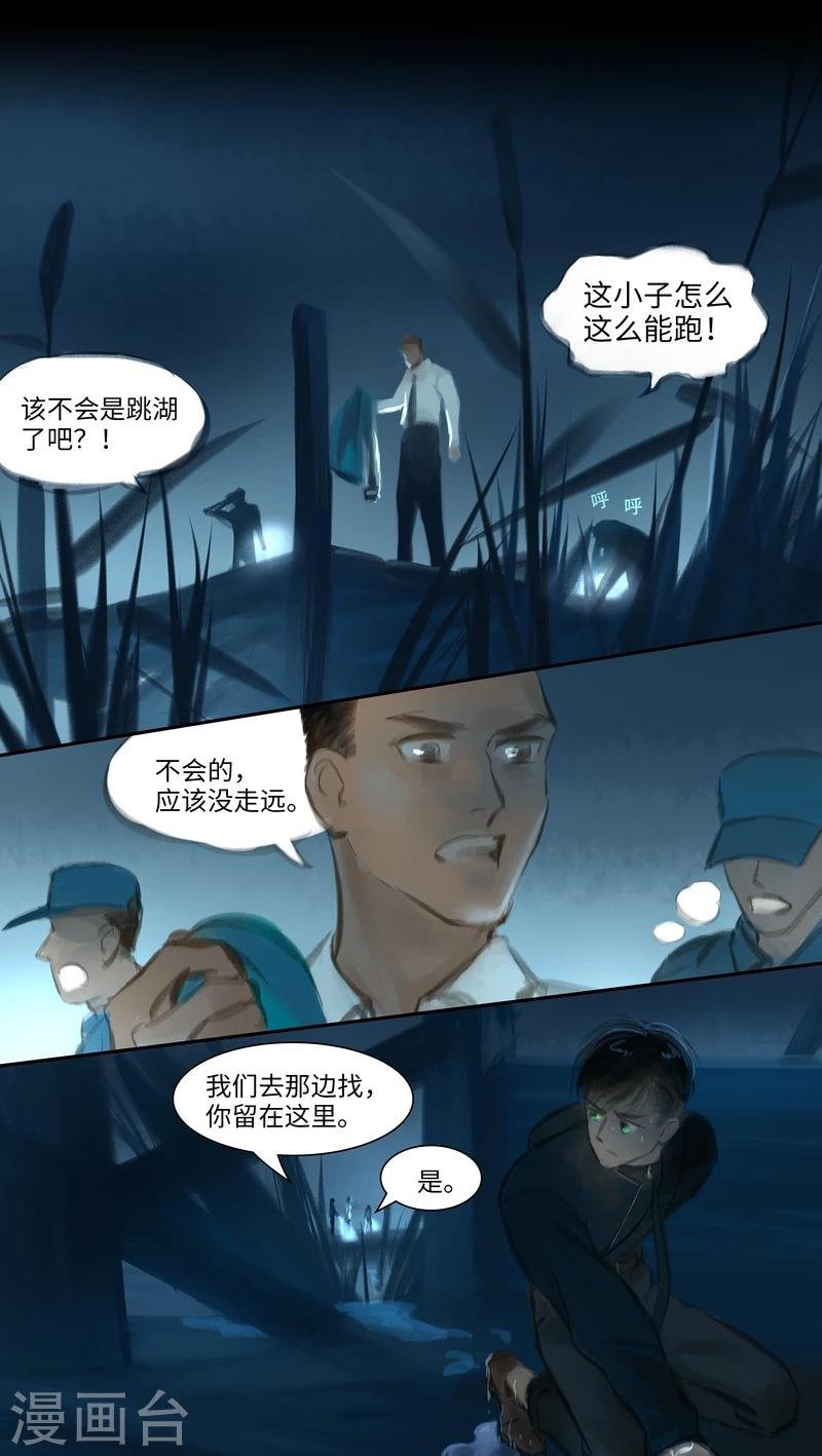 第31话 医院