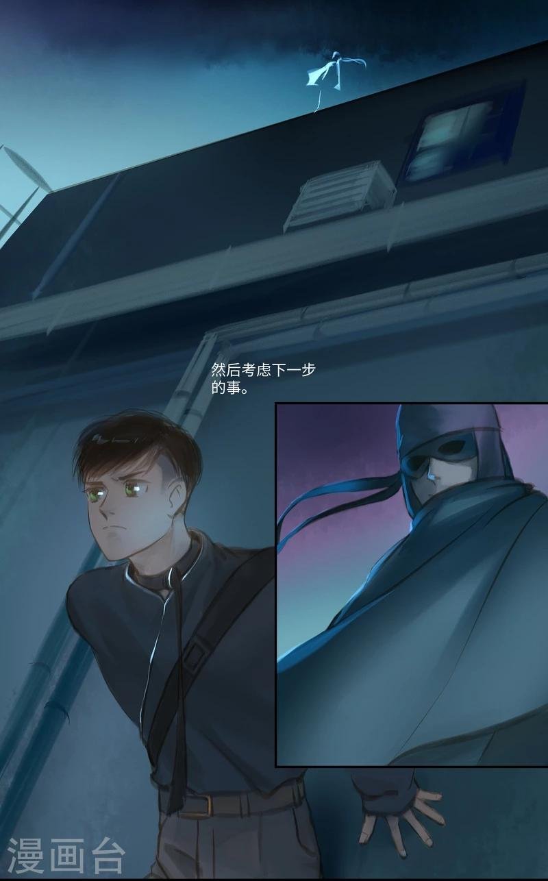 第31话 医院