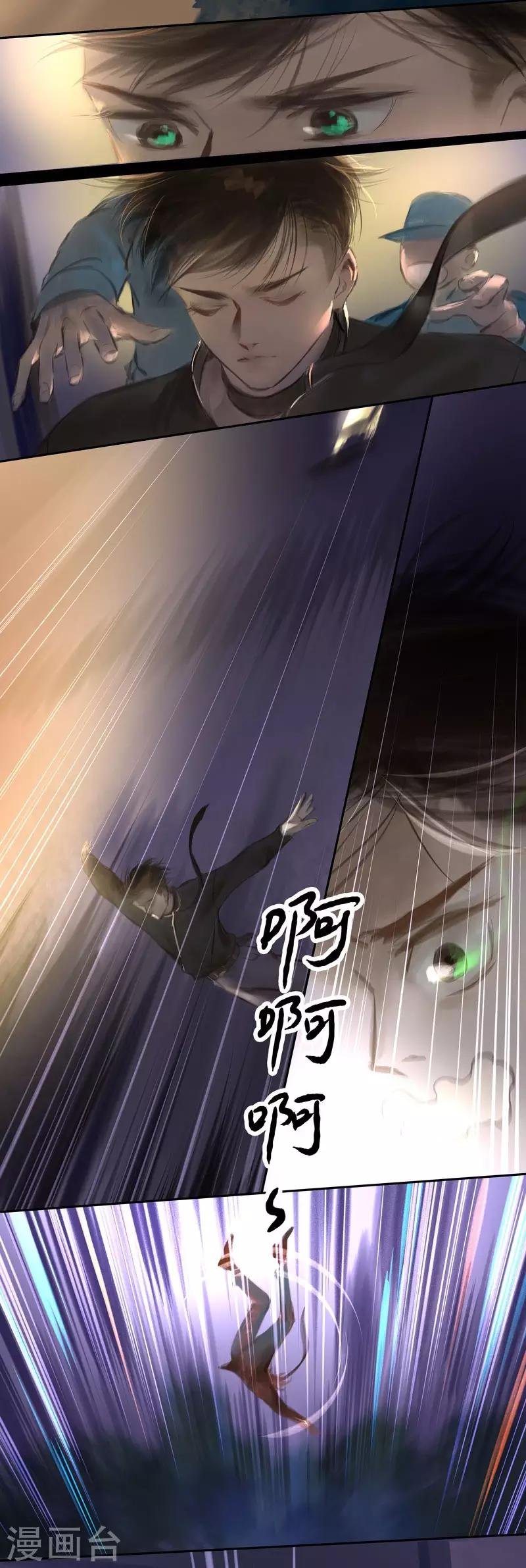第34话 劫持