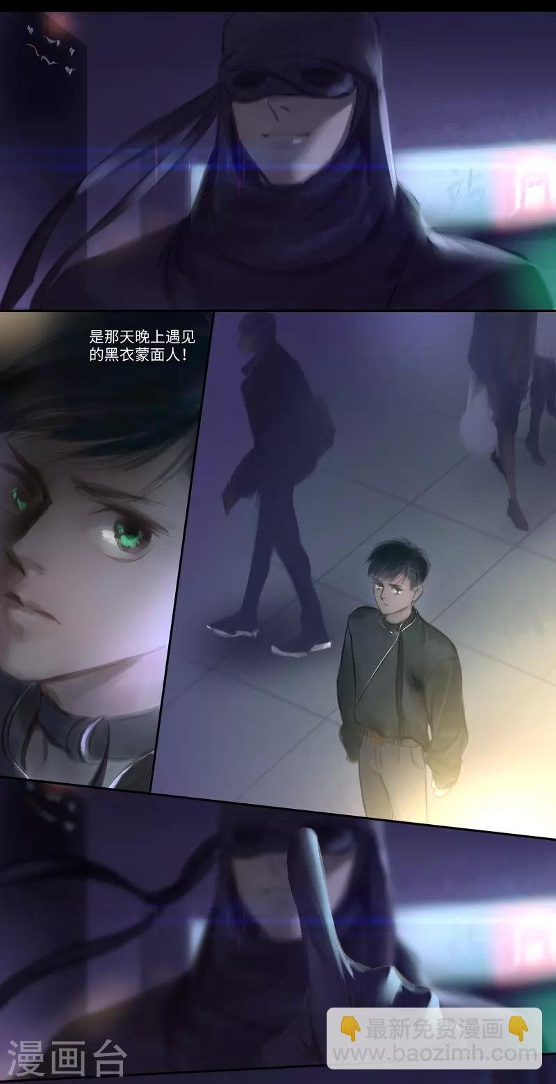 第34话 劫持