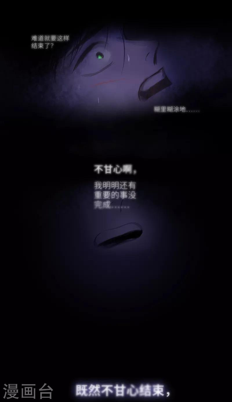 第38话 变身1