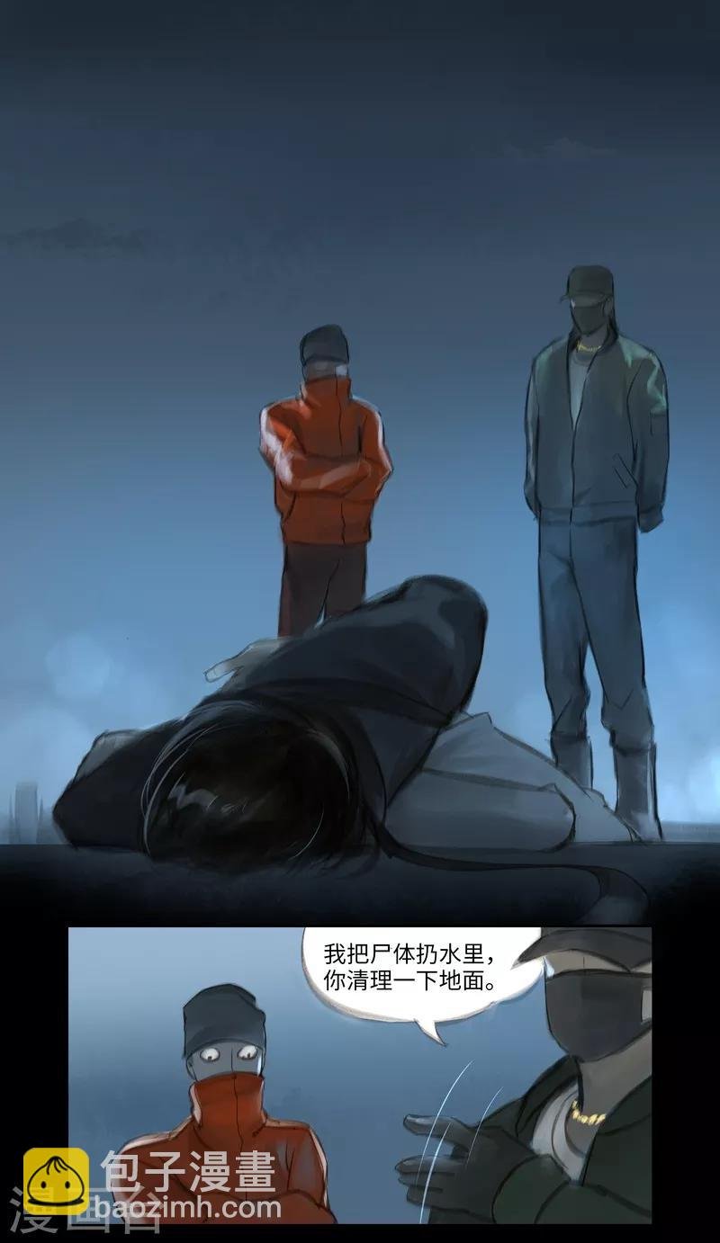 第38话 变身1