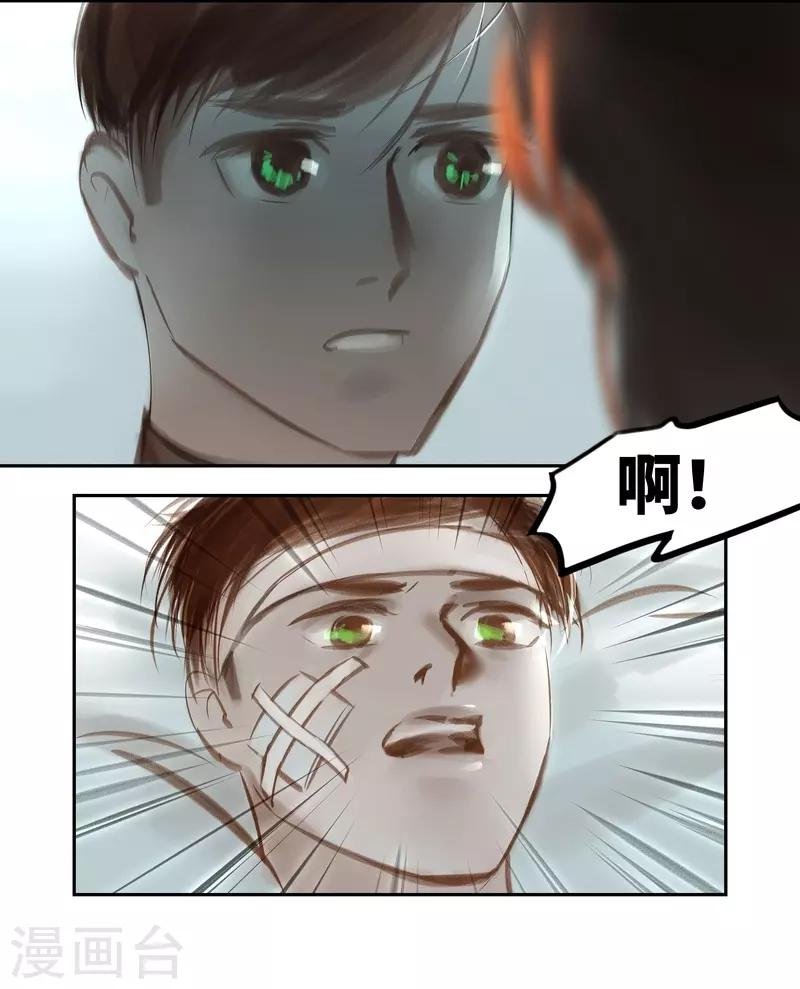 第43话 故地