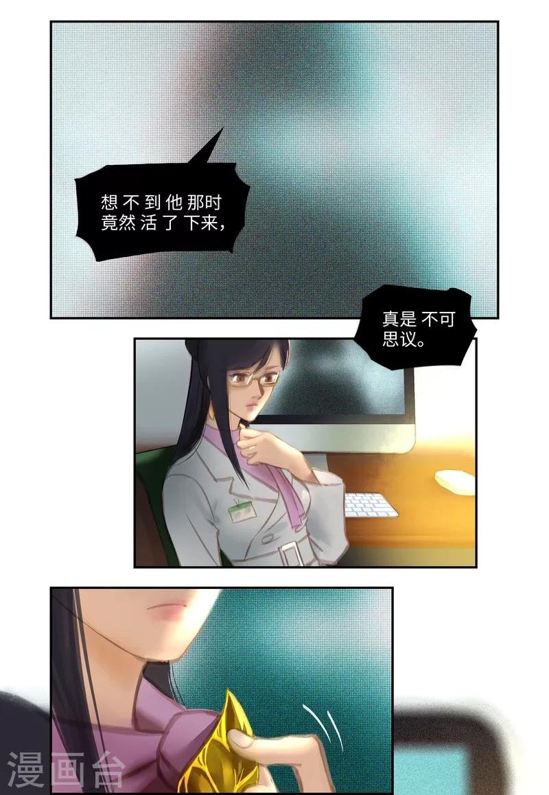 第46话1 出院