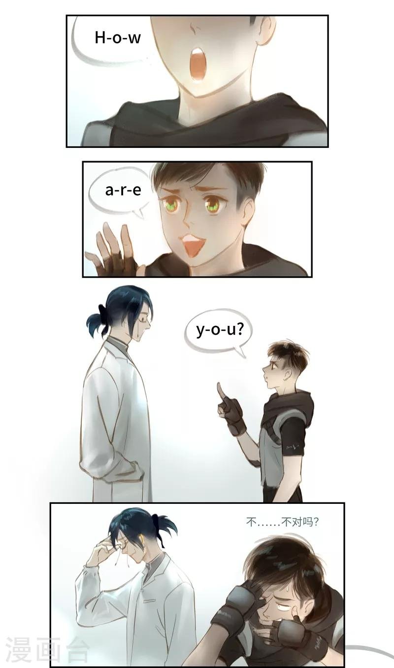 第46话2 出院