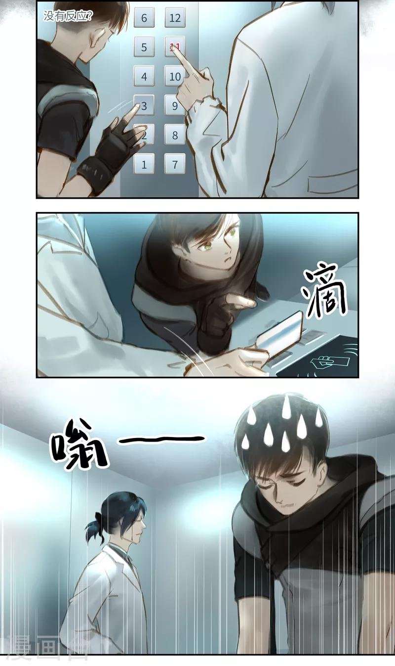 第46话2 出院