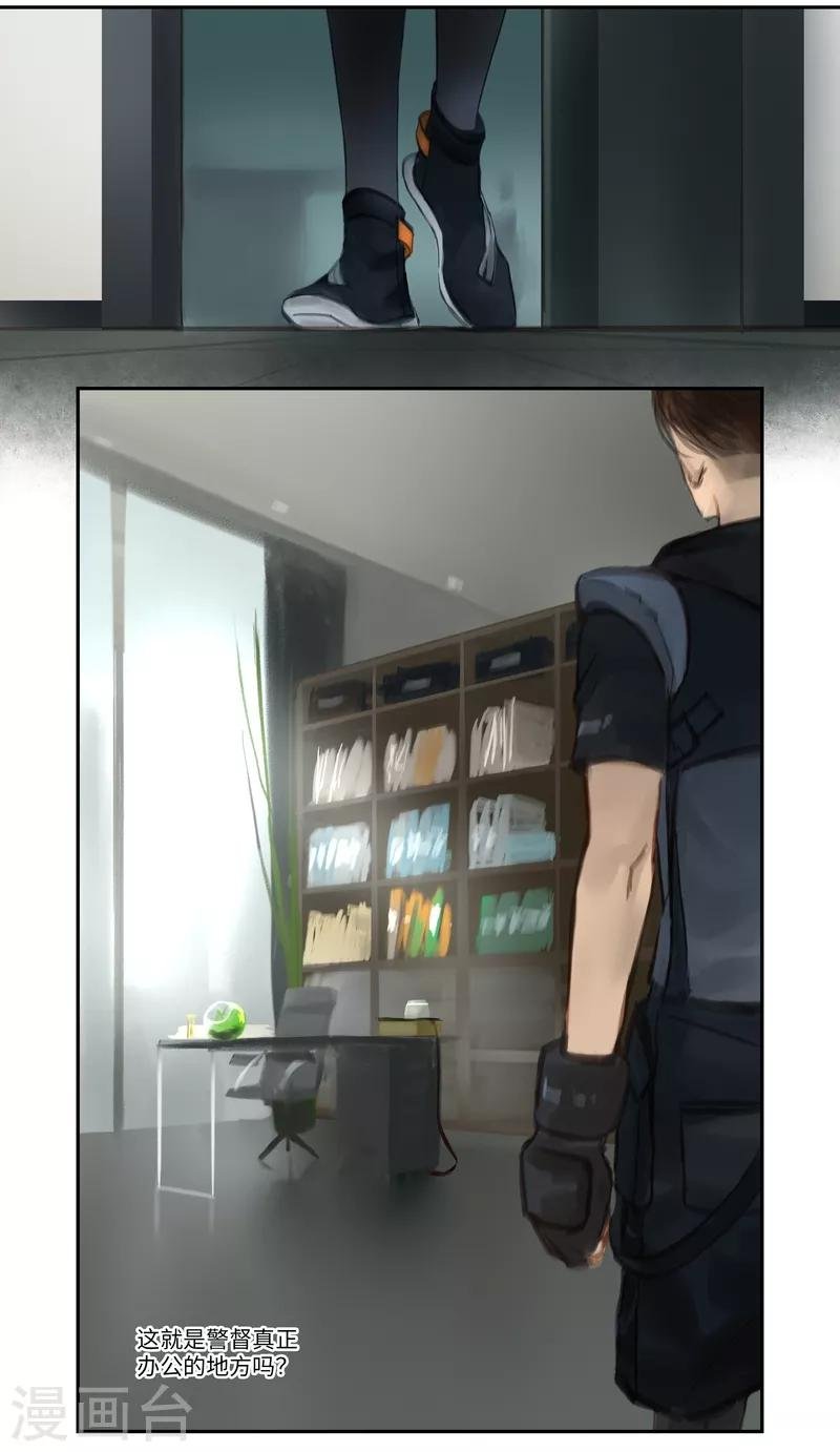 第47话 疑惑