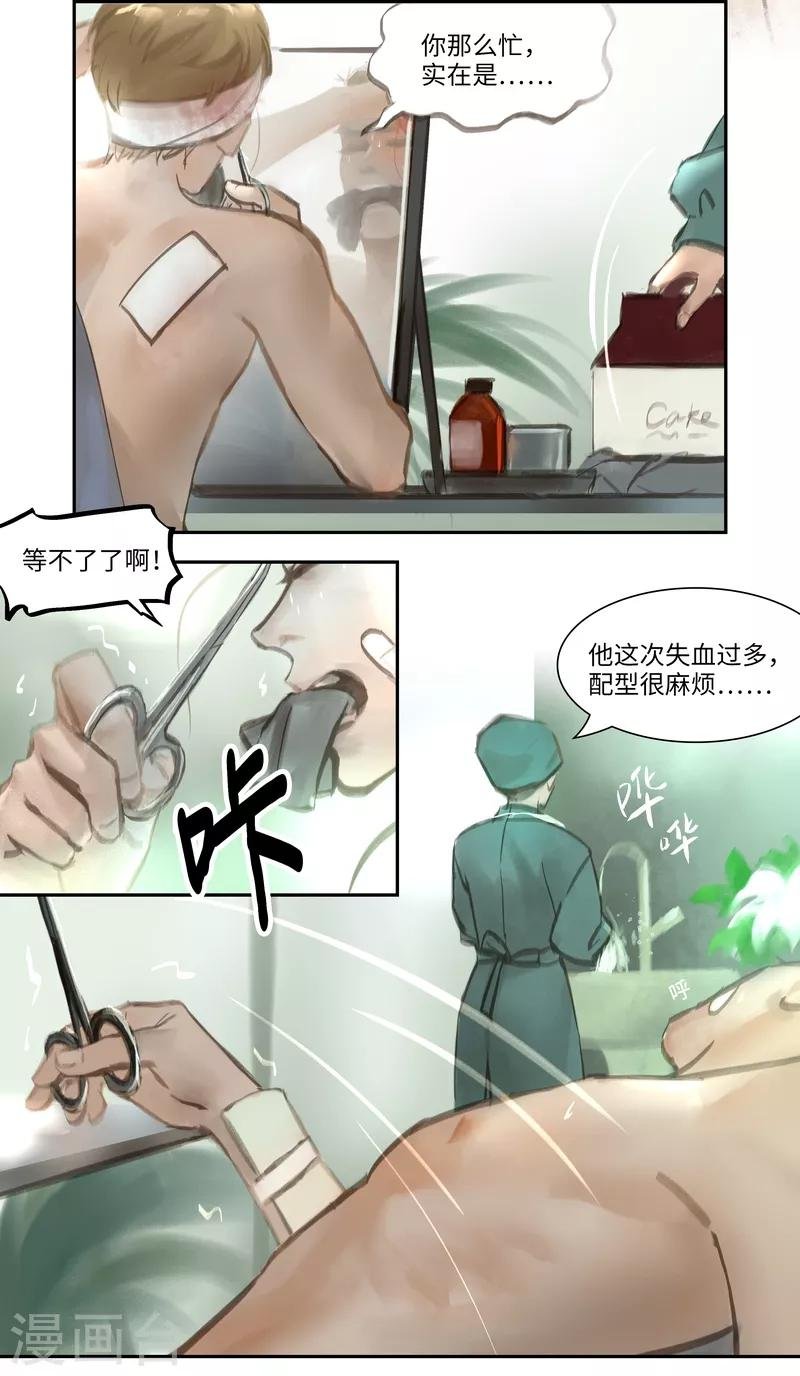 番外