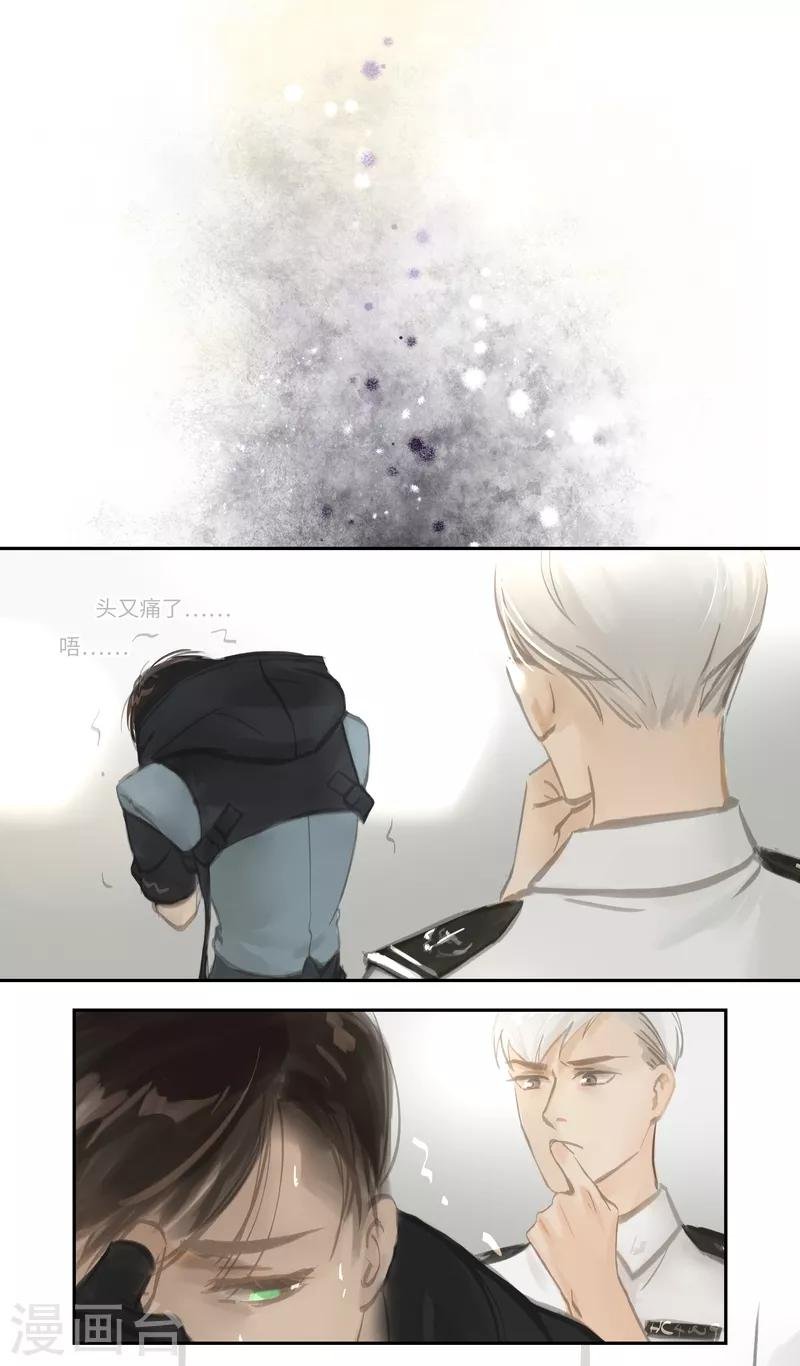 第48话 内幕