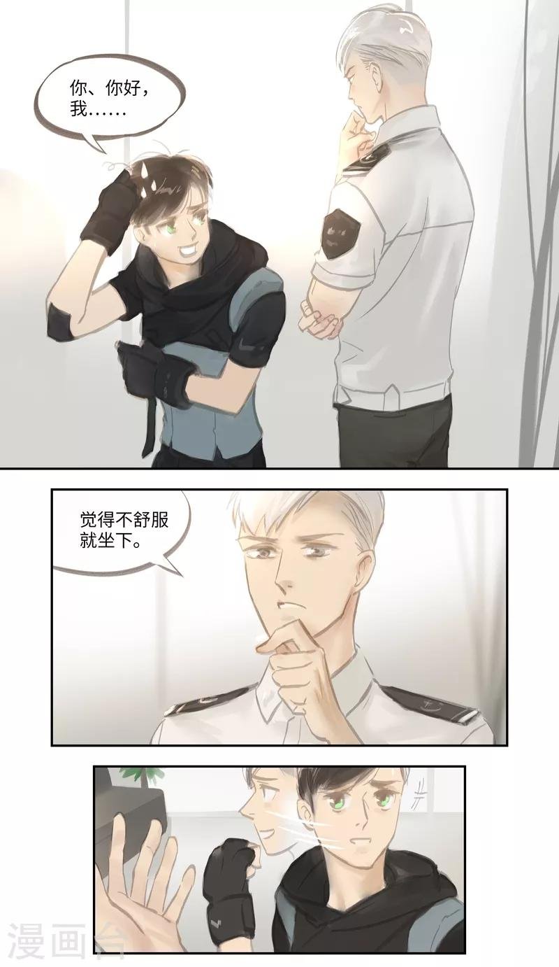 第48话 内幕