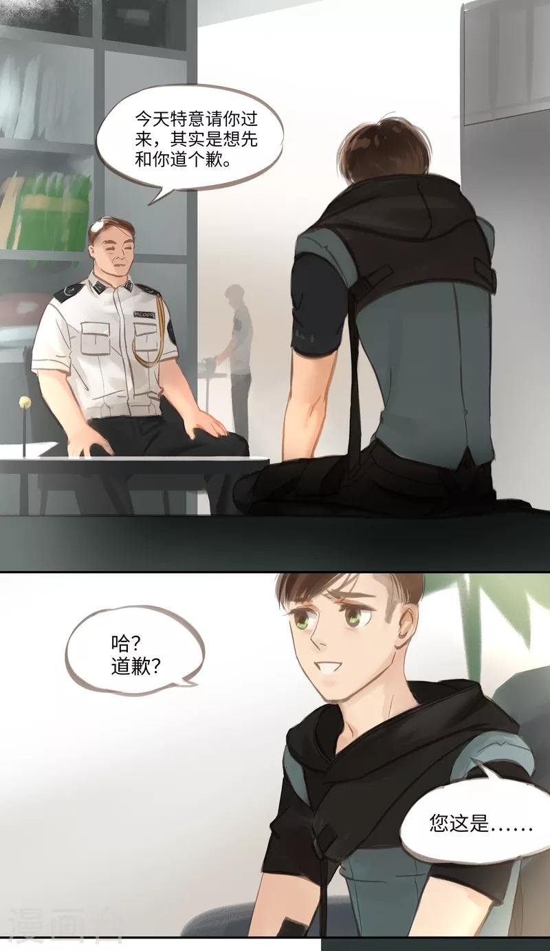 第48话 内幕