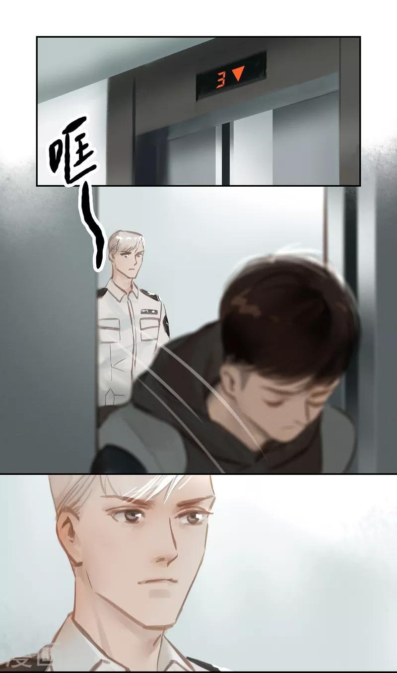第51话 云谲