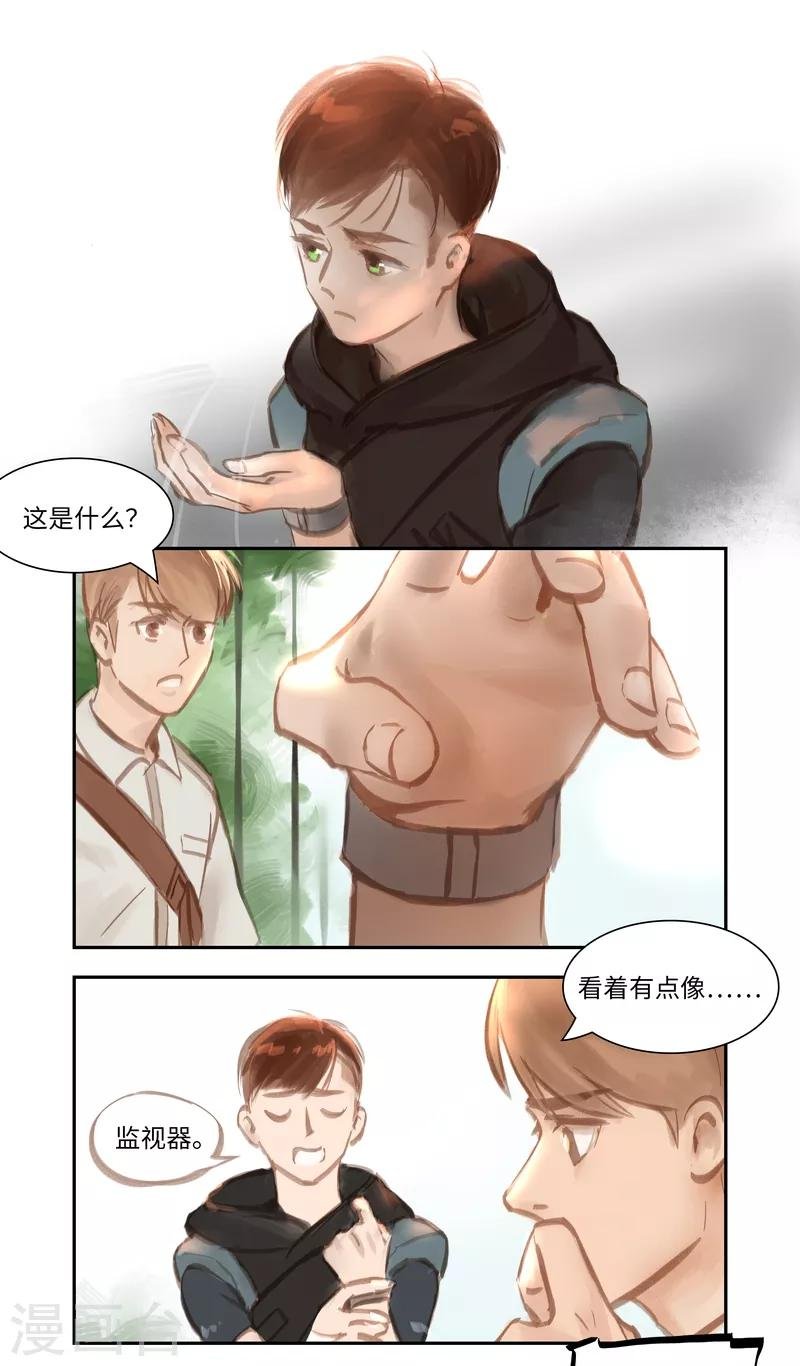 第51话 云谲