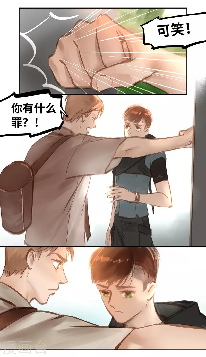 第51话 云谲