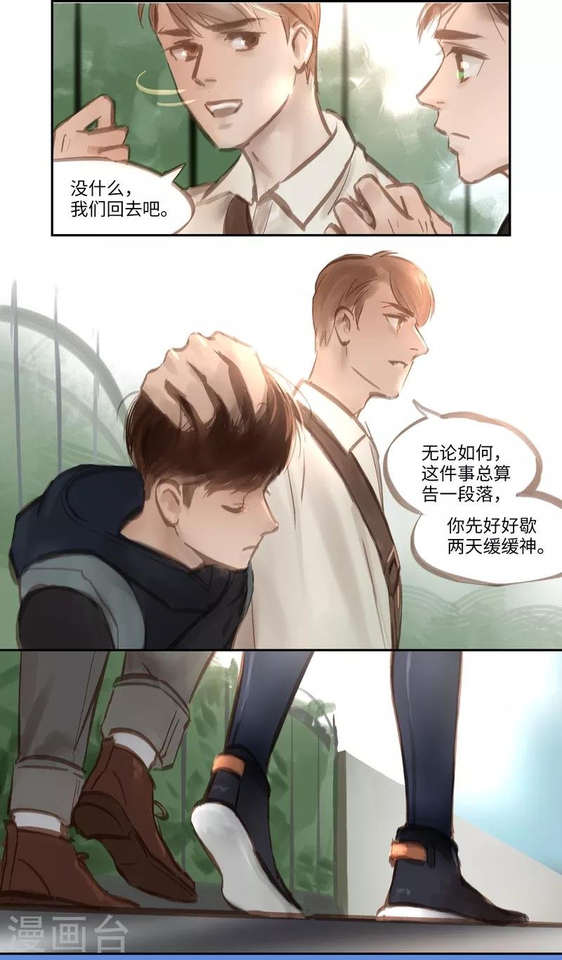 第51话 云谲