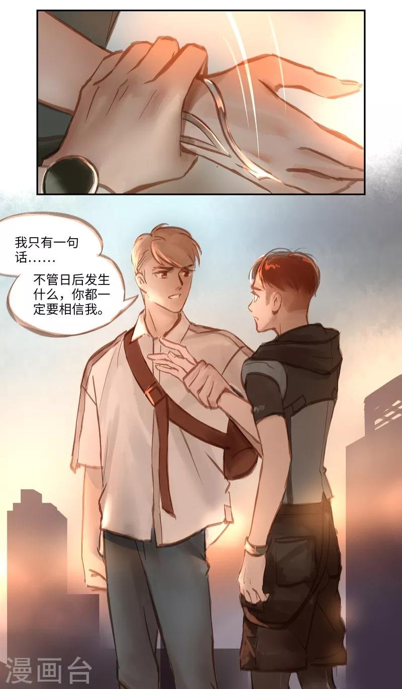 第51话 云谲