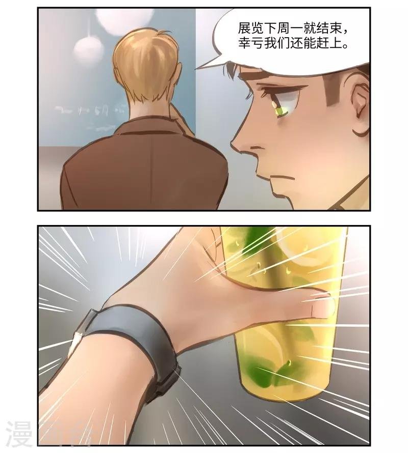 第53话 再起