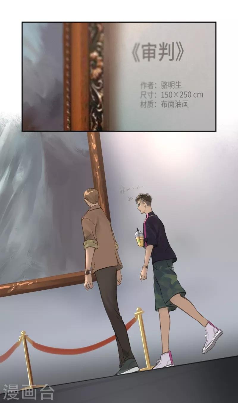 第54话 审判