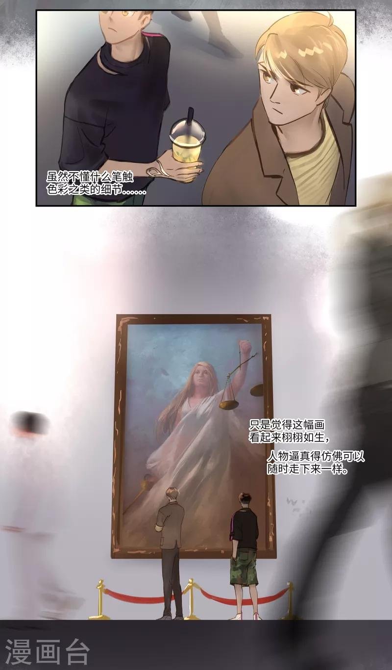 第54话 审判