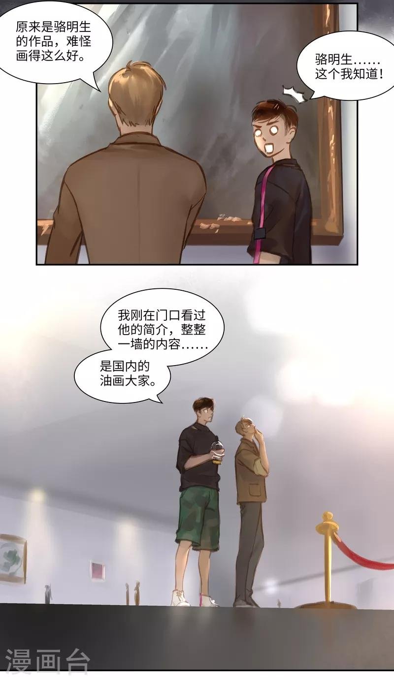第54话 审判
