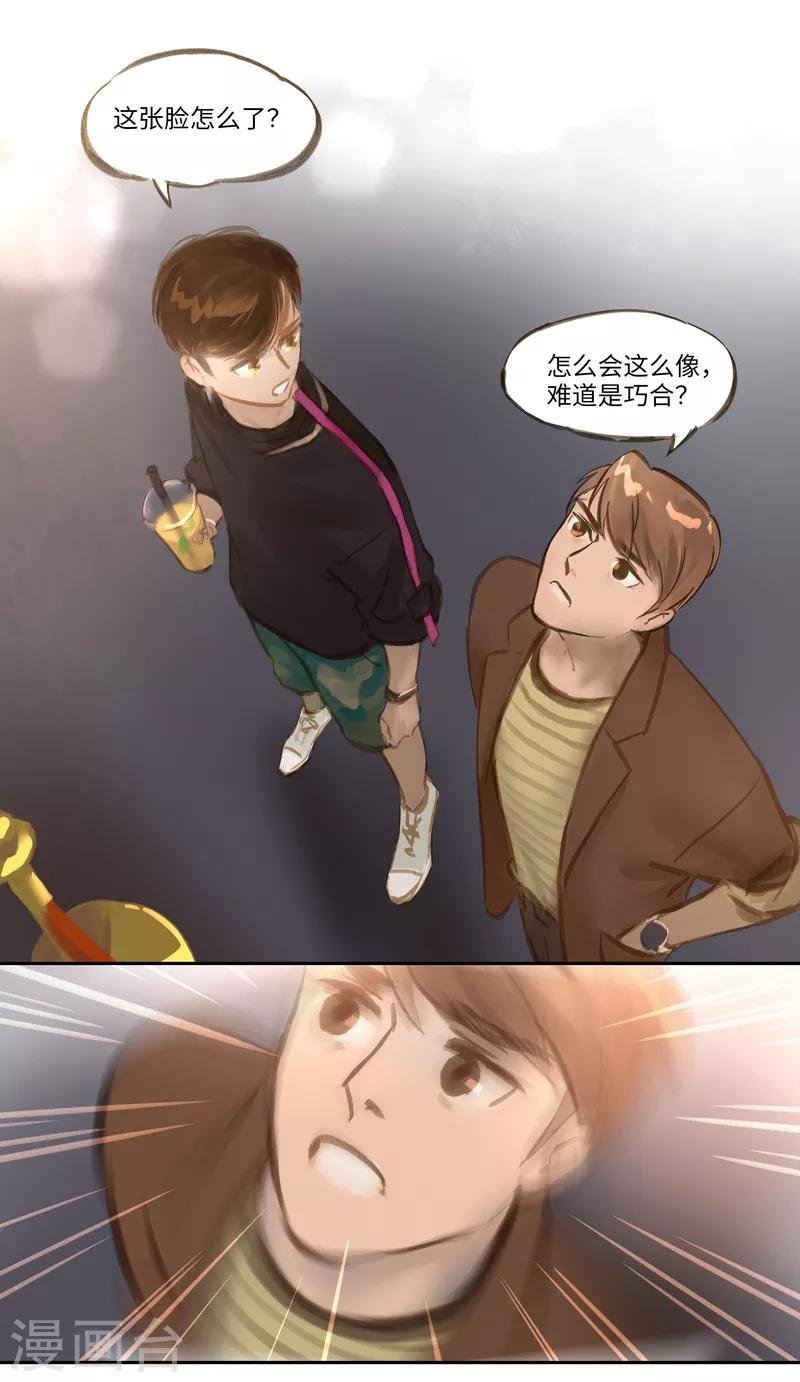 第54话 审判
