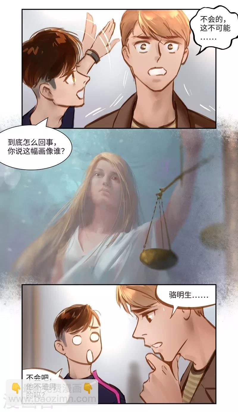 第54话 审判