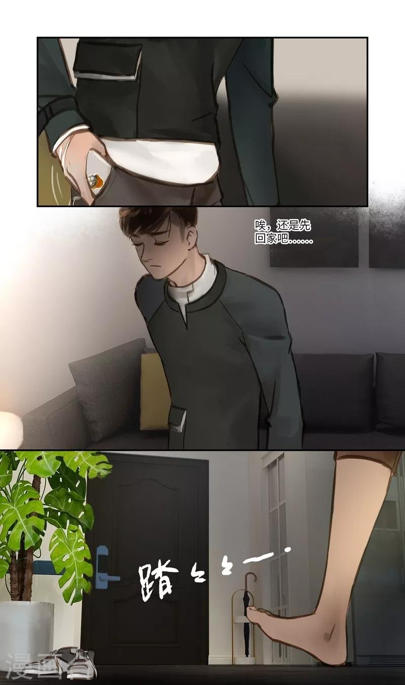 第55话 访客