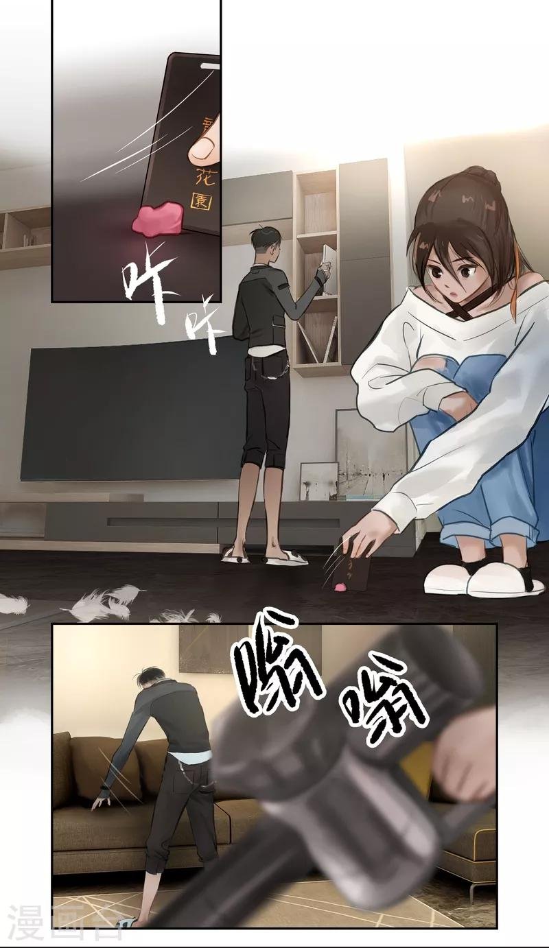 第56话 交谈