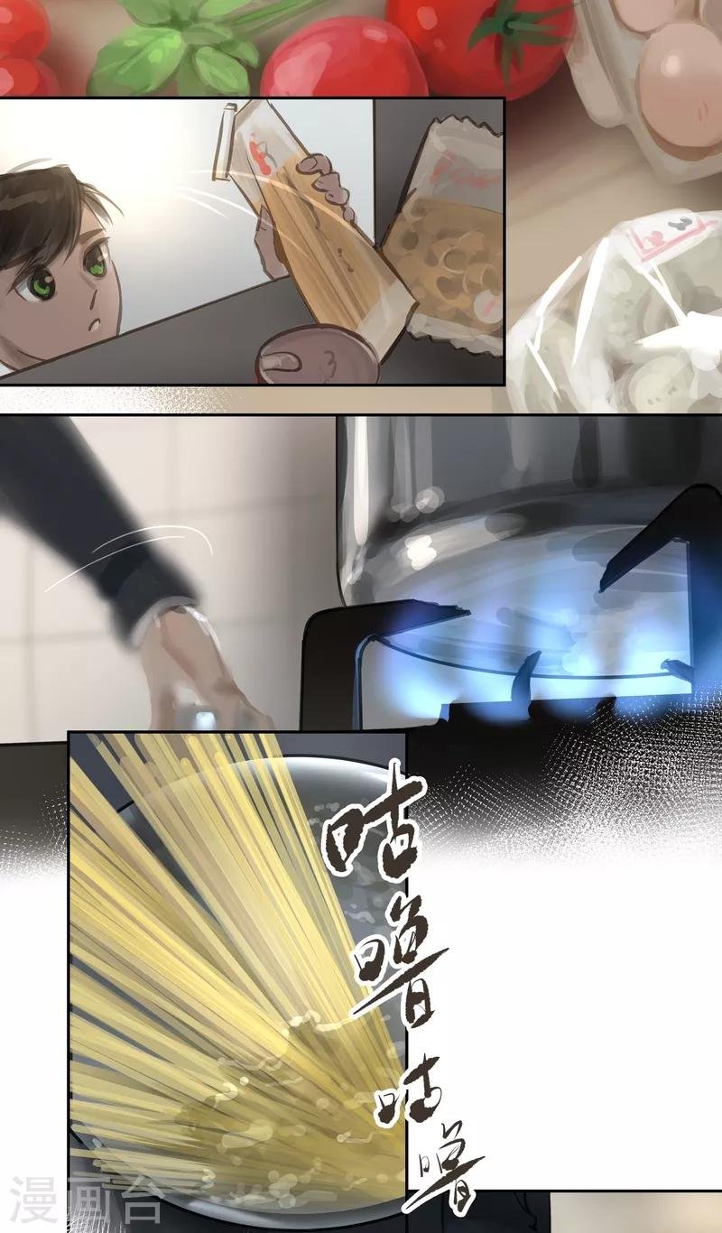 第58话 讨论