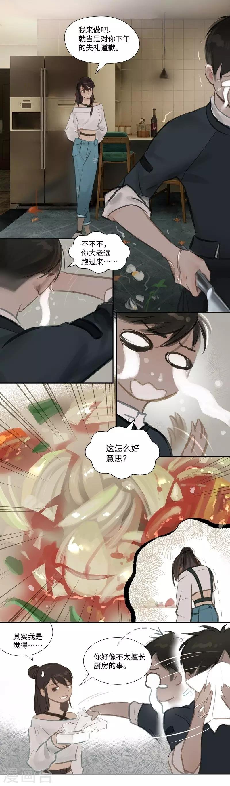 第58话 讨论