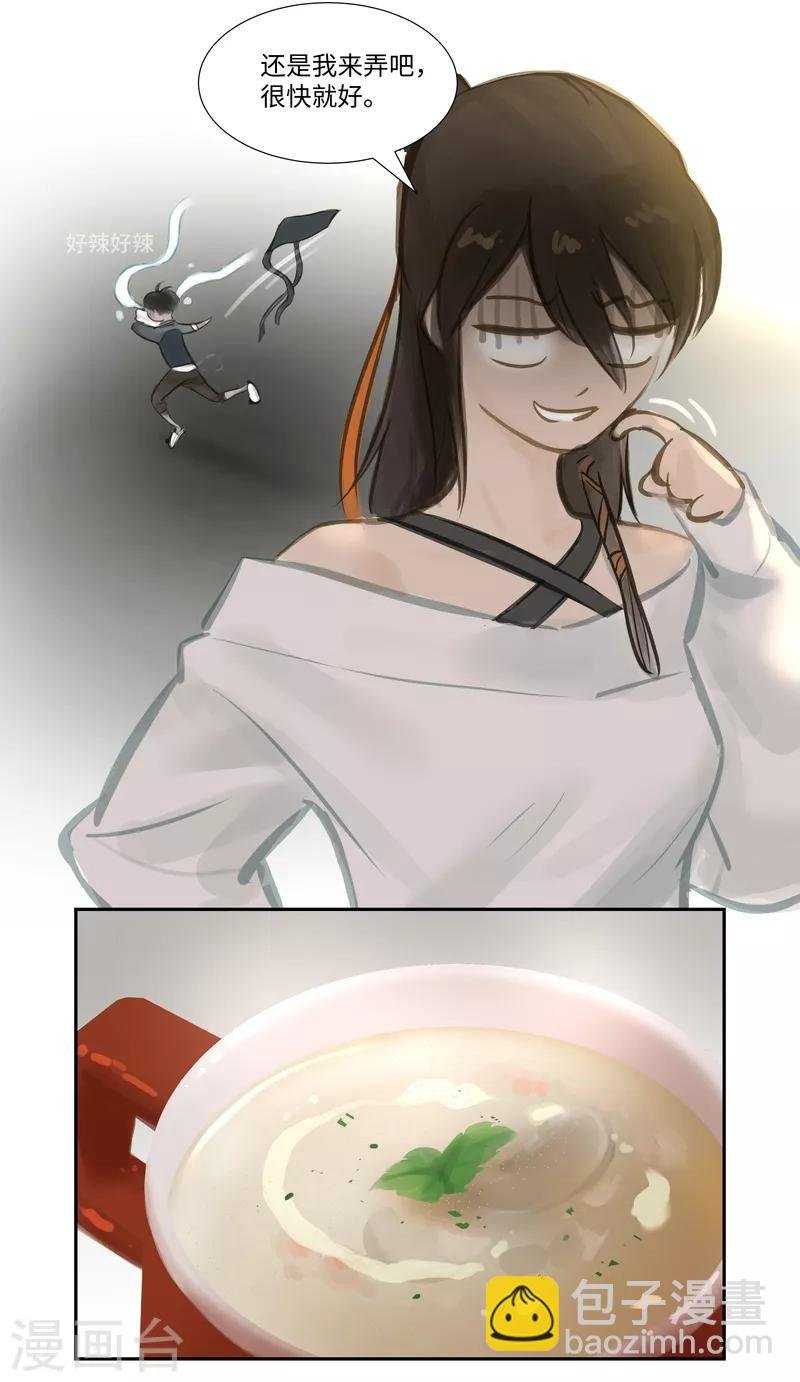 第58话 讨论