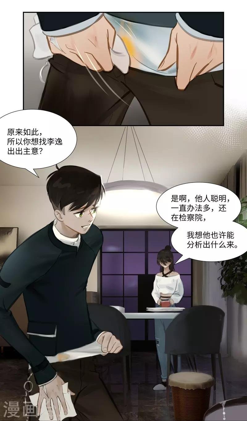 第60话 出发