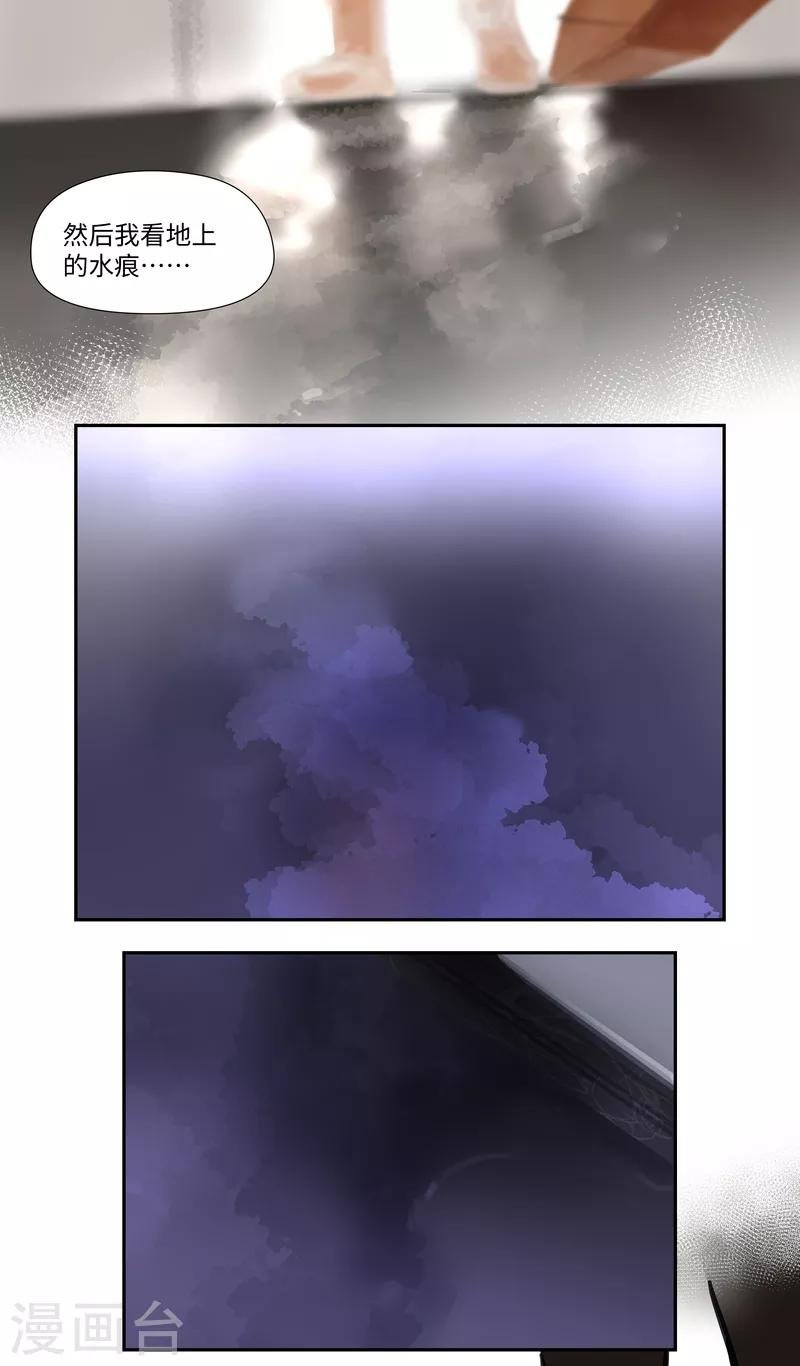 第63话1 惊梦