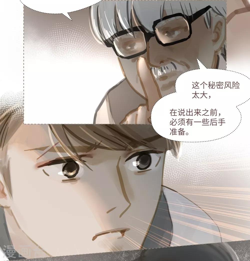 第64话 相遇