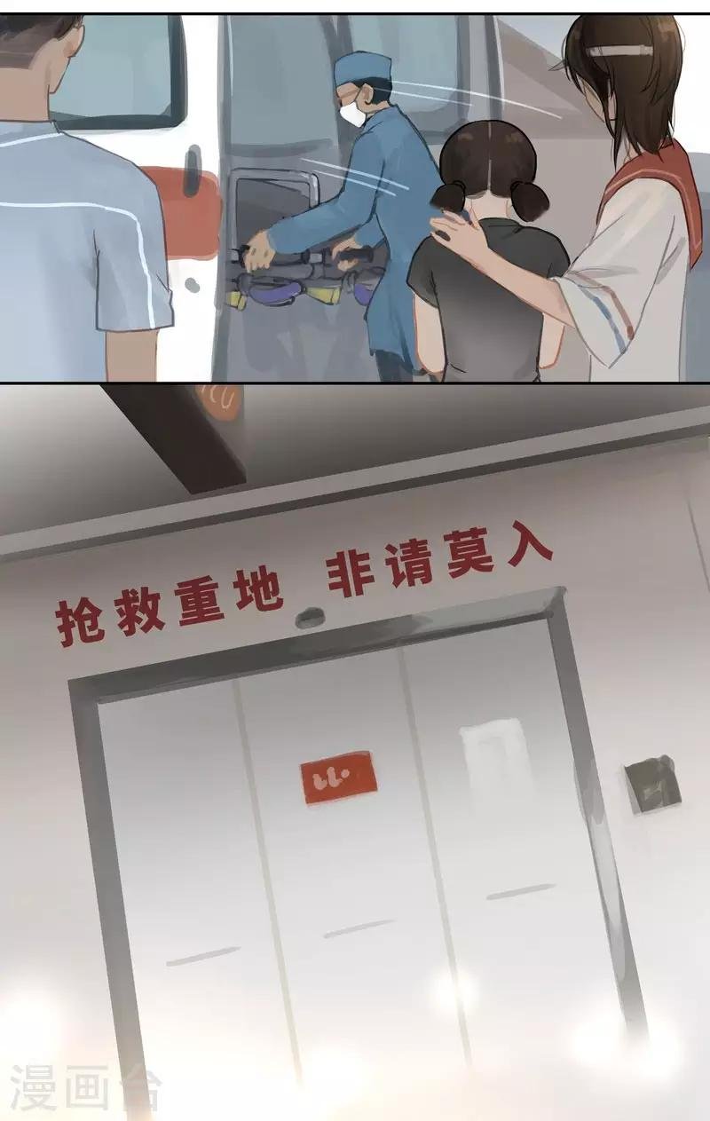 第66话 无措