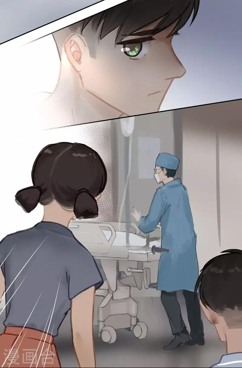 第66话 无措