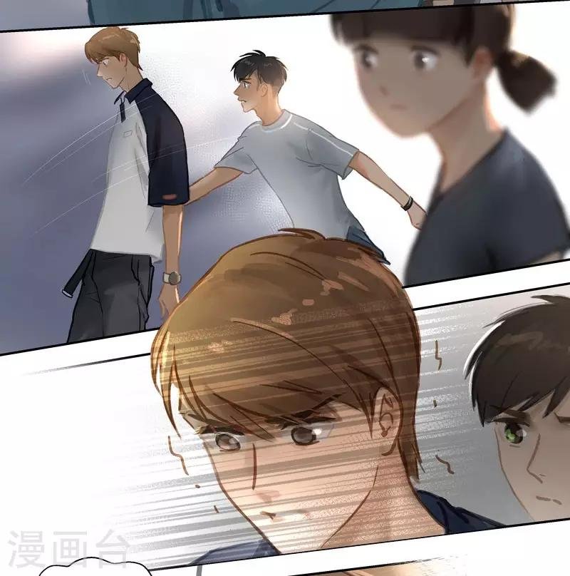 第66话 无措