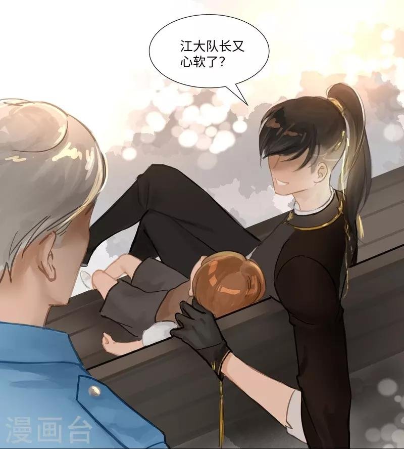 第67话 桃源乡