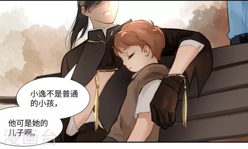 第67话 桃源乡