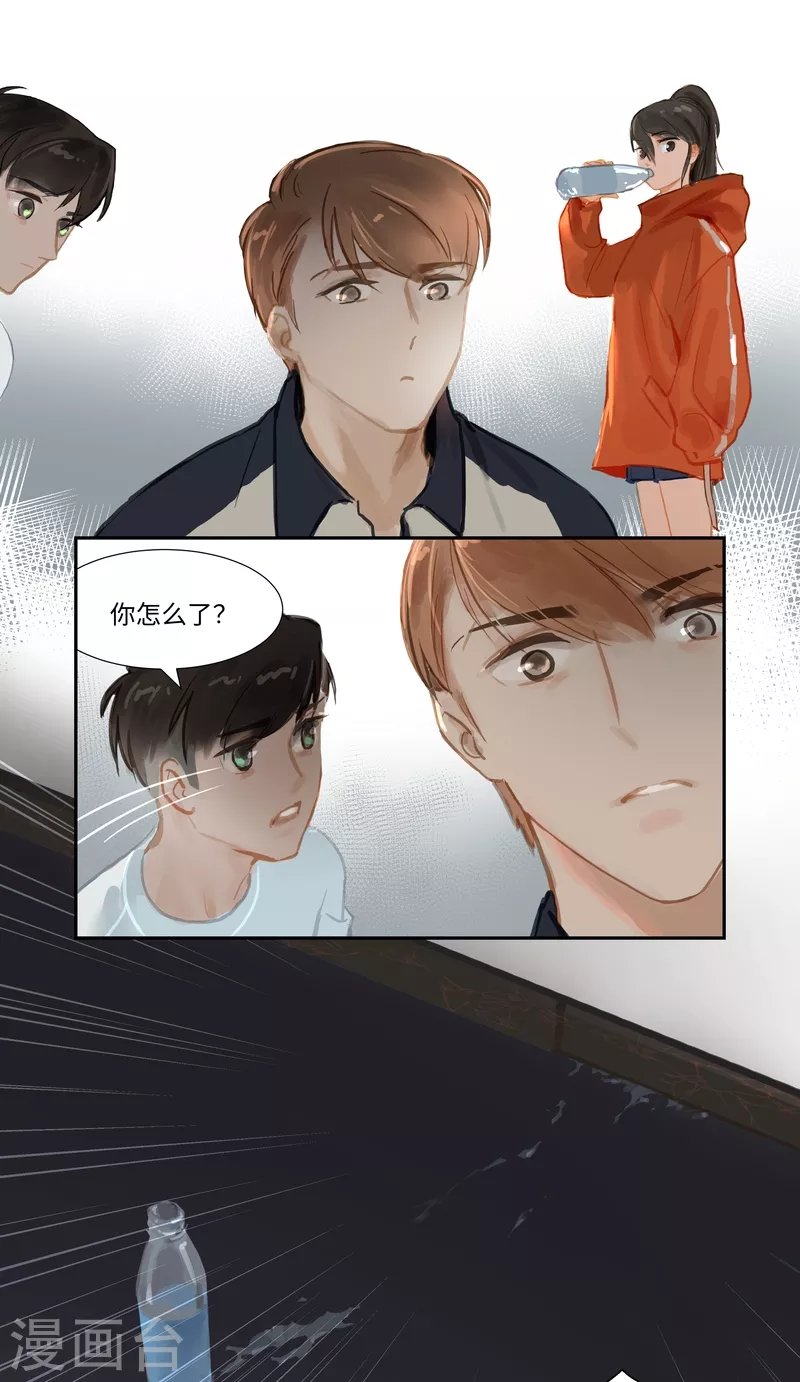第69话 惊雷