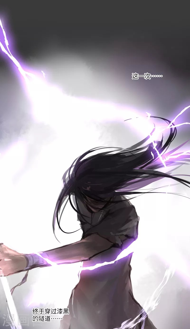 第69话 惊雷