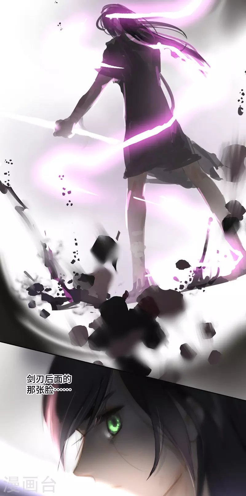 第69话 惊雷