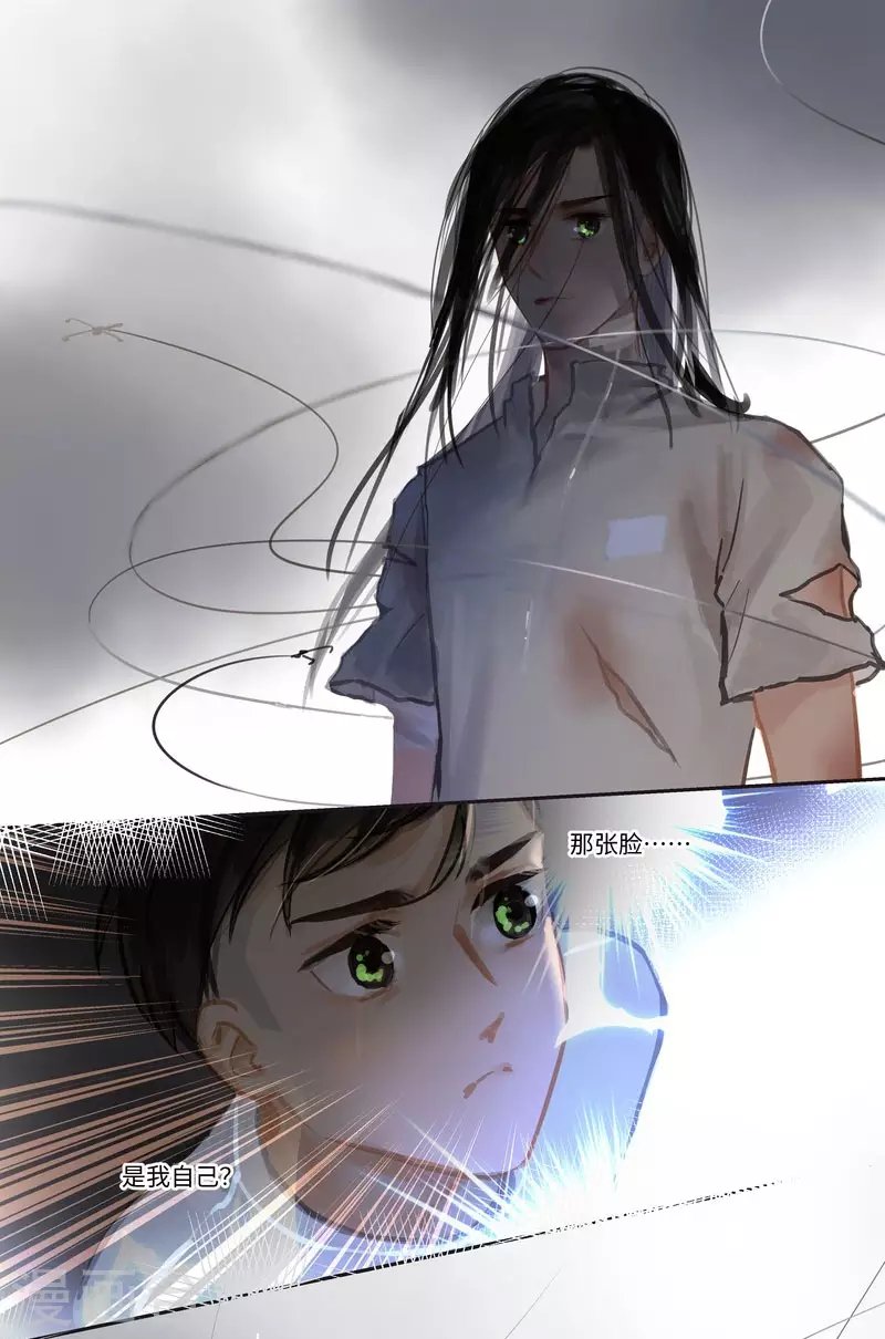 第70话 过去