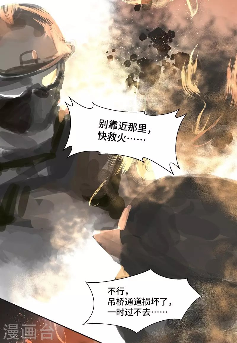 第70话 过去