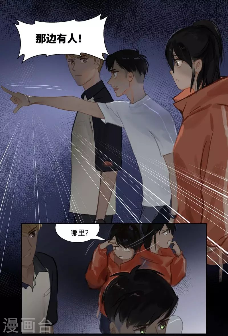第70话 过去