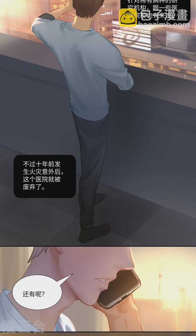 第75话 出鞘