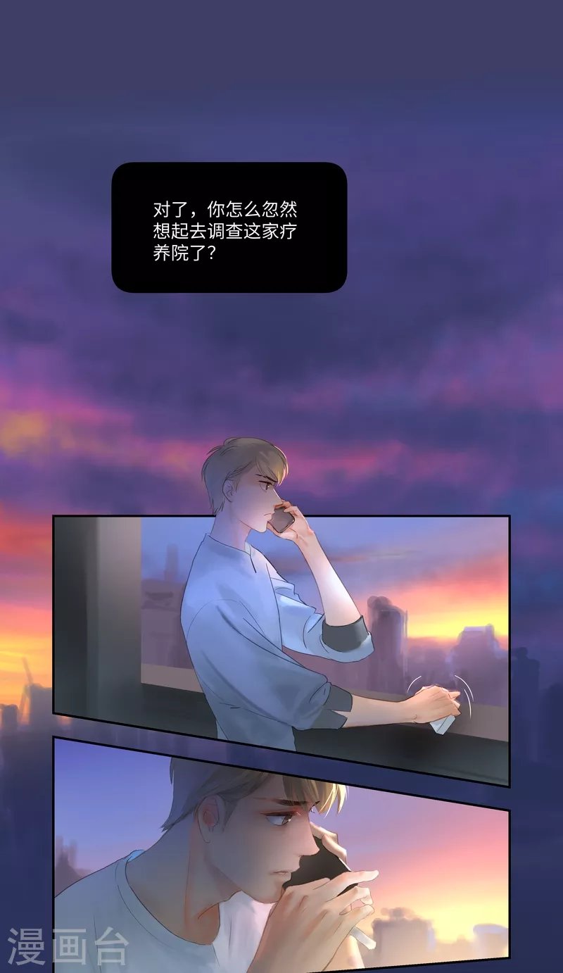 第75话 出鞘