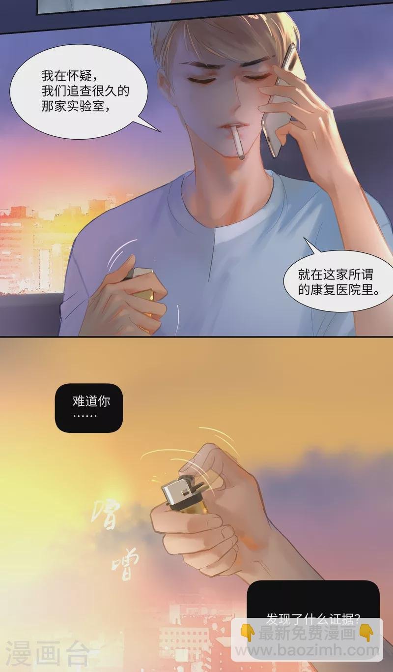 第75话 出鞘